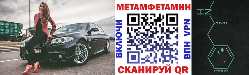 MEGA ONION купить наркотики цена darknet какой сайт АМФЕТАМИН 98% Эртиль