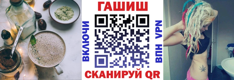 Еда ТГК марихуана Эртиль