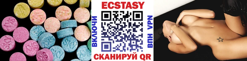 ЭКСТАЗИ 280мг  закладка  Эртиль 