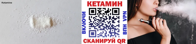 КЕТАМИН VHQ  мега ссылки  Эртиль 