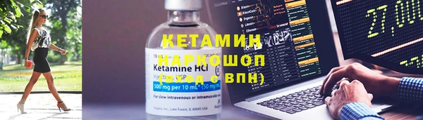 спайс Заводоуковск
