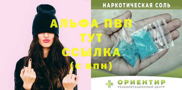 меф Заволжск