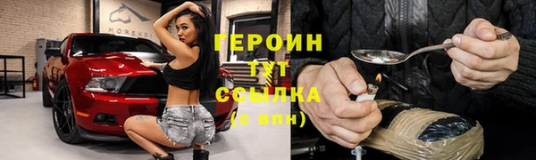 меф Заволжск