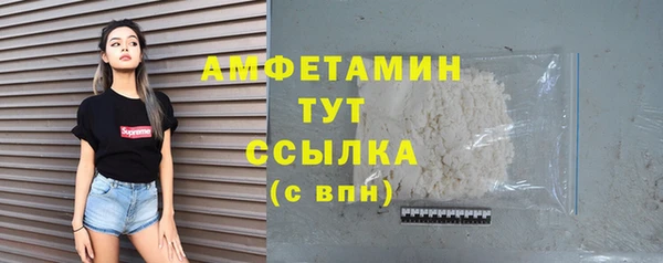 меф Заволжск