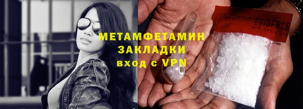 меф Заволжск