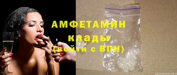 спайс Заводоуковск