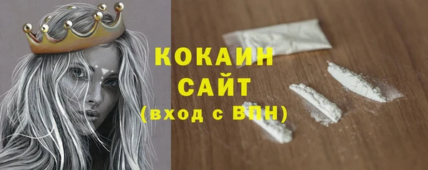 спайс Заводоуковск