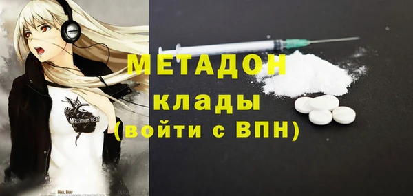 каннабис Заволжье