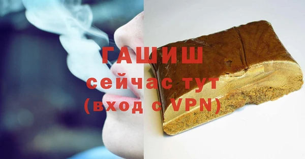 меф Заволжск