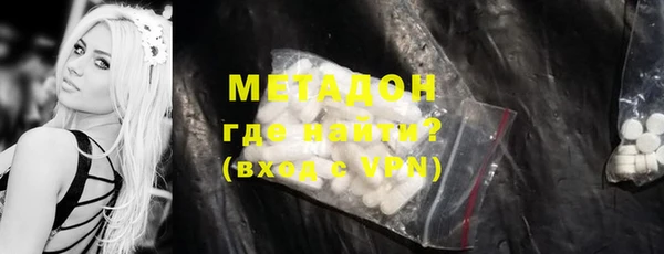 каннабис Заволжье