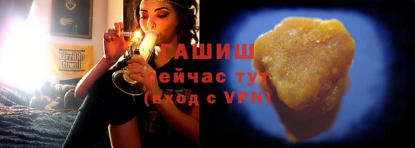 меф Заволжск