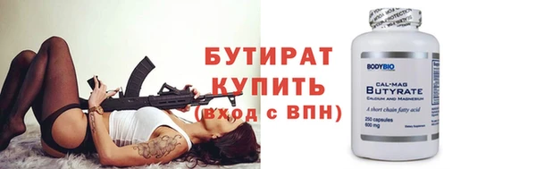 меф Заволжск