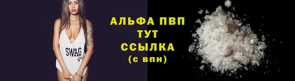 меф Заволжск