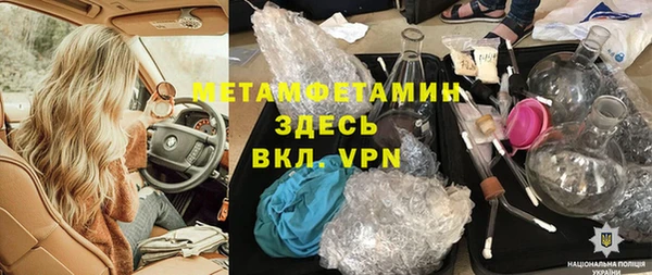меф Заволжск