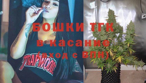 спайс Заводоуковск