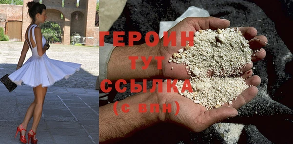 меф Заволжск