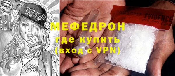 спайс Заводоуковск