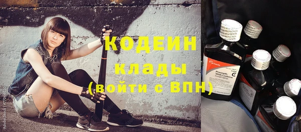 спайс Заводоуковск