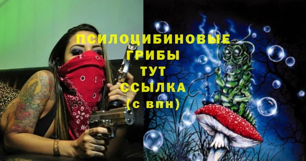 каннабис Заволжье