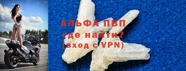 меф Заволжск