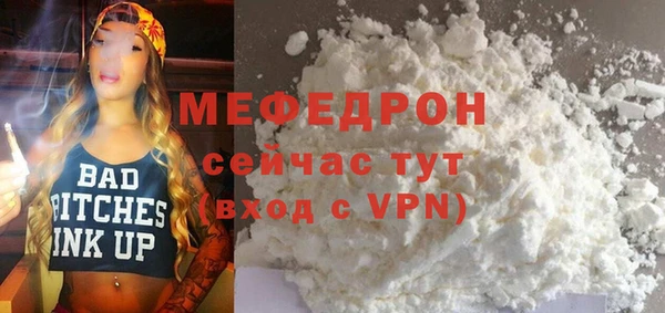 спайс Заводоуковск