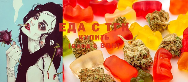 меф Заволжск