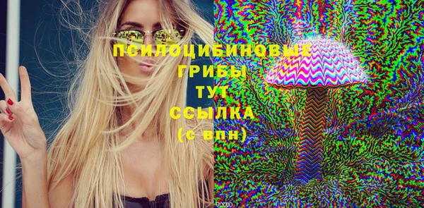 каннабис Заволжье