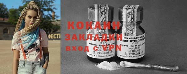 спайс Заводоуковск