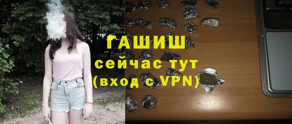 меф Заволжск