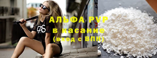 меф Заволжск