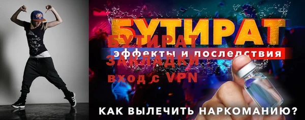 спайс Заводоуковск