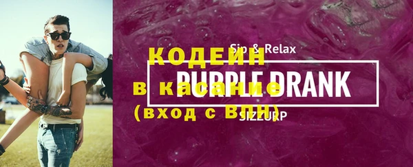 спайс Заводоуковск