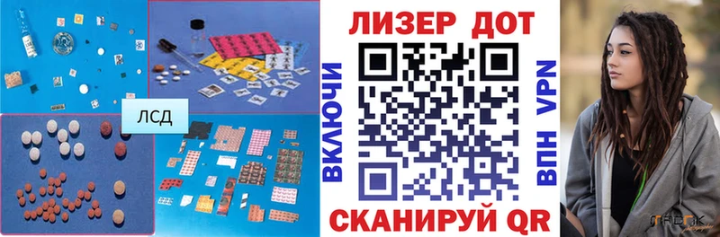 Лсд 25 экстази ecstasy  Эртиль 