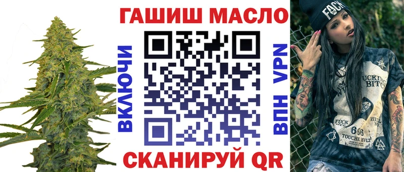 Дистиллят ТГК жижа кракен рабочий сайт Эртиль
